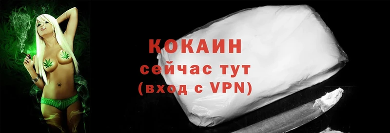 Cocaine 99%  Островной 