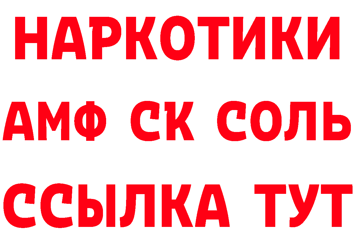 Метадон мёд зеркало площадка кракен Островной